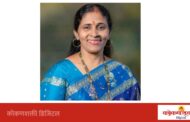 जिल्हास्तरीय एकात्मिक आरोग्यवर्धिनी समितीवर मालवणच्या नगराध्यक्षा ममता वराडकर यांची निवड