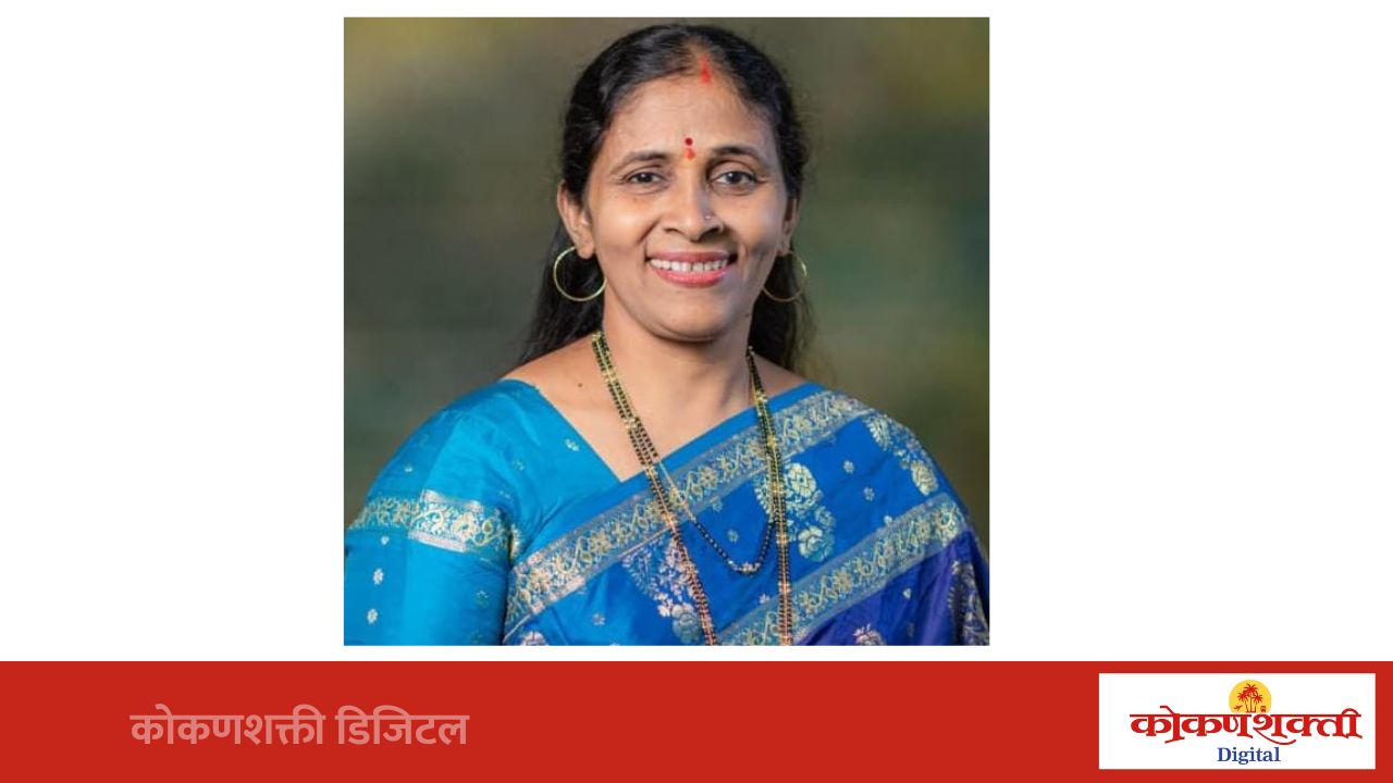 जिल्हास्तरीय एकात्मिक आरोग्यवर्धिनी समितीवर मालवणच्या नगराध्यक्षा ममता वराडकर यांची निवड