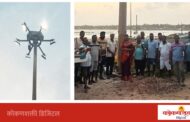 दांडी किनारा आवारवाडी येथील हायमास्ट टॉवर पुन्हा प्रकाशमान