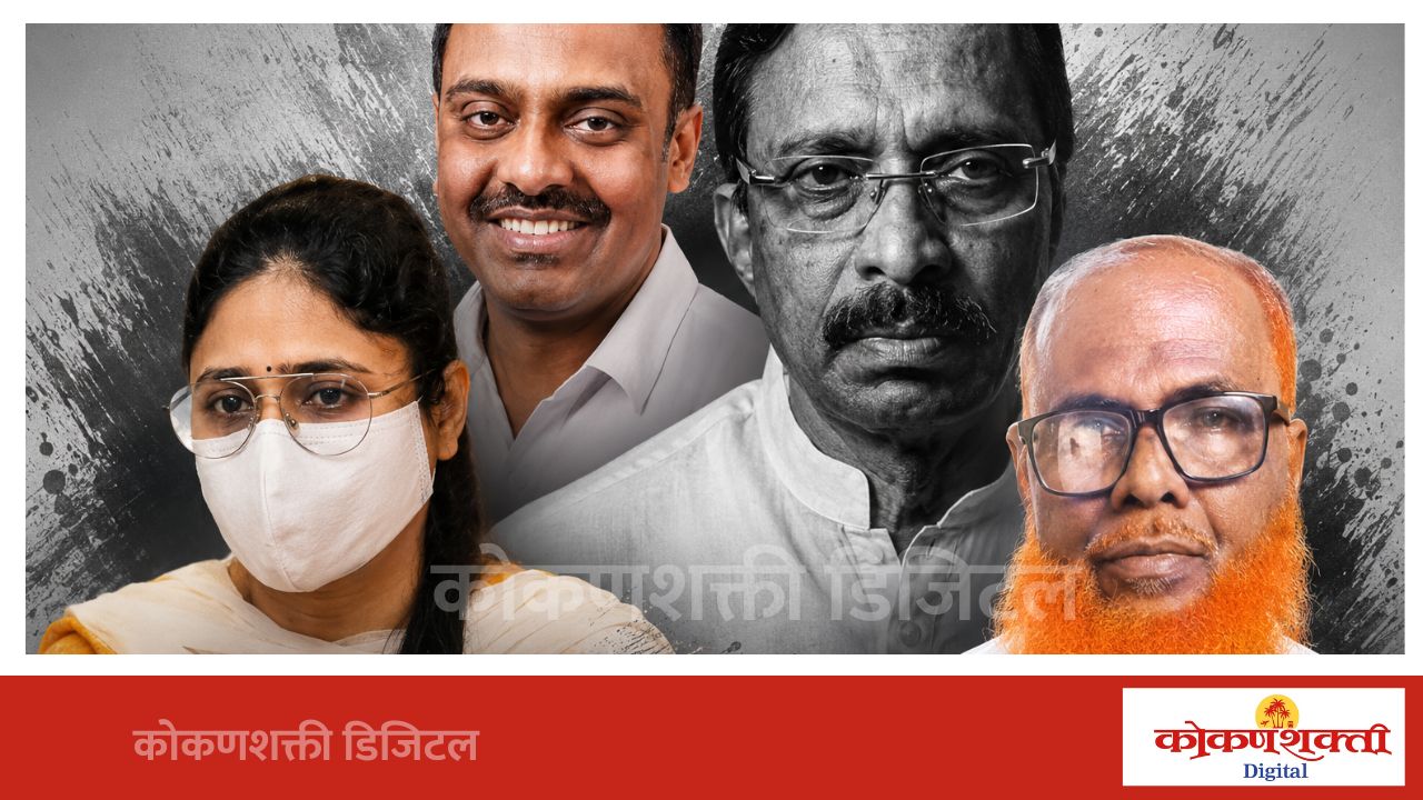 गिरीजा राऊत प्रकरणात नवा खुलासा; सिंधुदुर्ग कनेक्शन तपासाच्या केंद्रस्थानी