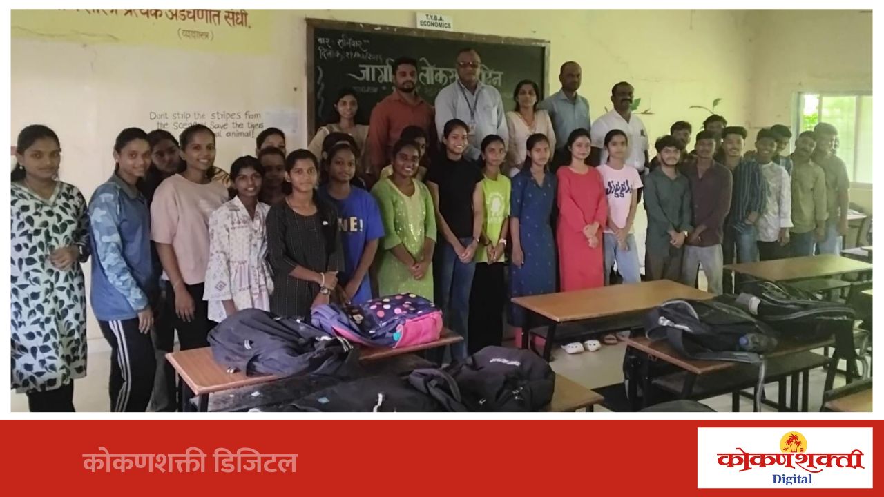 सिंधुदुर्ग महाविद्यालयात जागतिक लोकसंख्या दिनानिमित्त जनजागृती