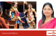 दशावतार कलाकार सर्वेक्षणासाठी मालवणमधील कलाकारांनी नोंदणी करून घ्यावी