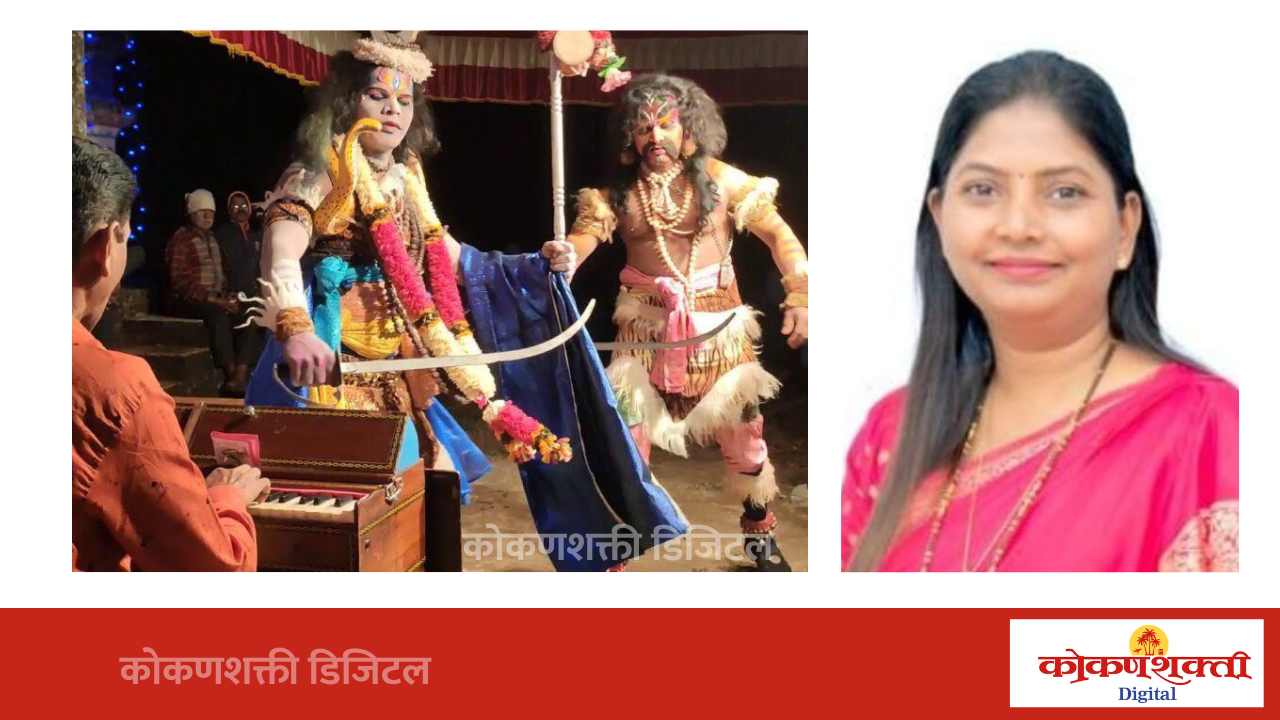 दशावतार कलाकार सर्वेक्षणासाठी मालवणमधील कलाकारांनी नोंदणी करून घ्यावी