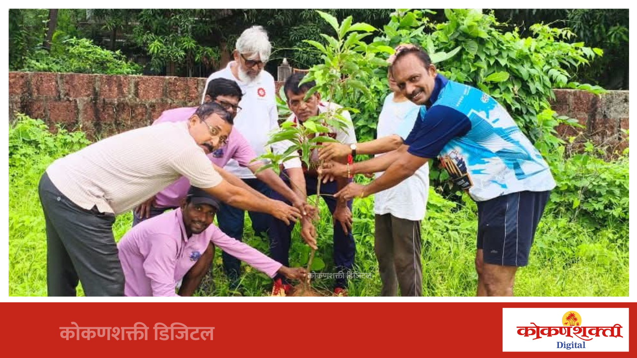 गुडमॉर्निंग क्रिकेट संघाचा सामाजिक बांधिलकीचा आदर्श; टोपीवाला हायस्कूलच्या मैदानावर वृक्षारोपण
