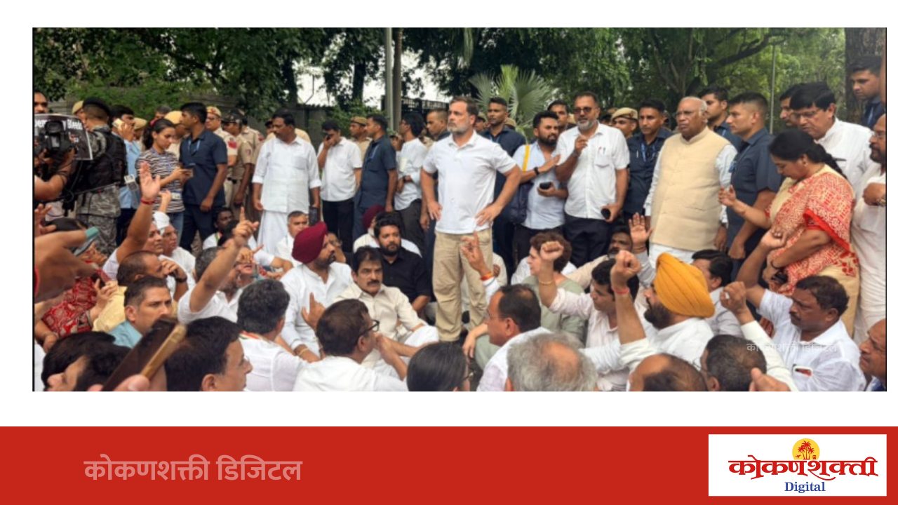 NEET पेपरफुटी, लाठीहल्ला आणि राहुल गांधी अटकेच्या निषेधार्थ आज सिंधुदुर्गनगरीमध्ये काँग्रेसचे आंदोलन