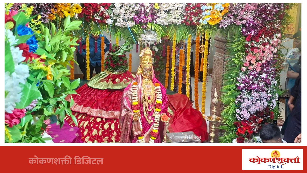 जय देवी सातेरीच्या जयघोषात बिळवस नगरी भक्तिरसात न्हाऊन निघाली