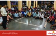 विषय वाढणार ? देऊळवाडा आठवडा बाजार हलविण्याला नागरिकांचा तीव्र विरोध