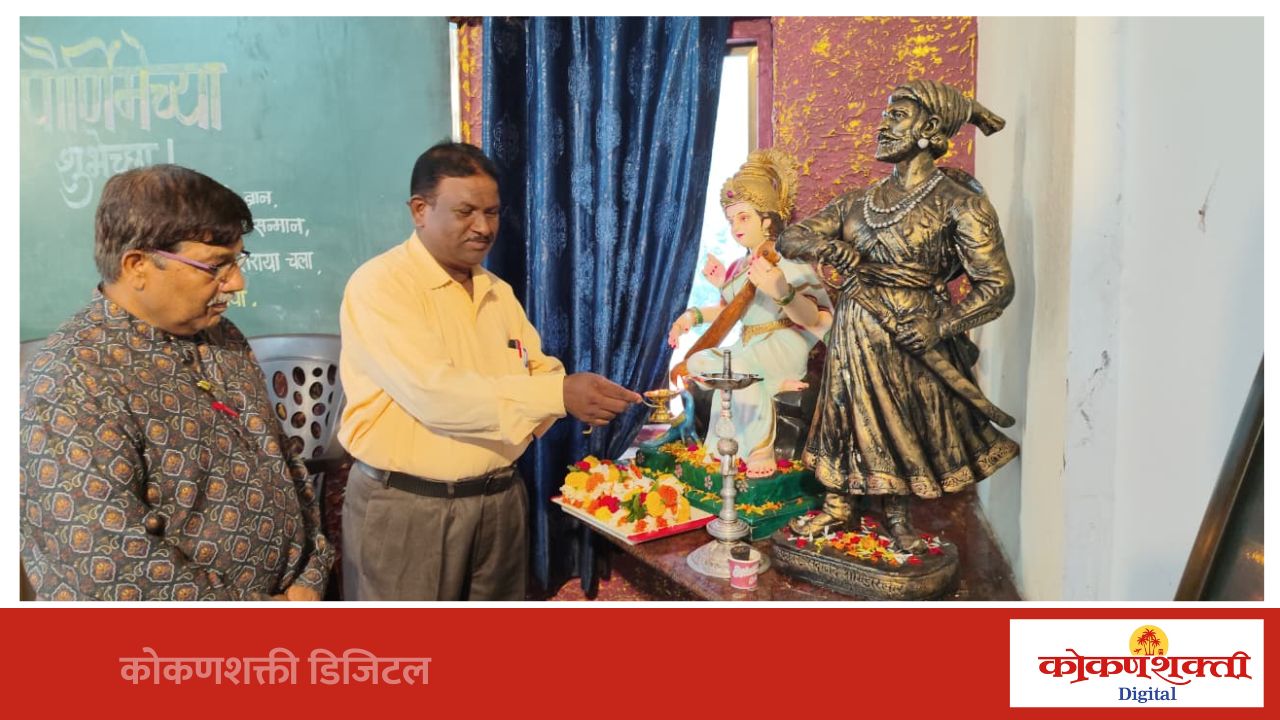 भंडारी कनिष्ठ महाविद्यालयात गुरुपौर्णिमा उत्साहात साजरी