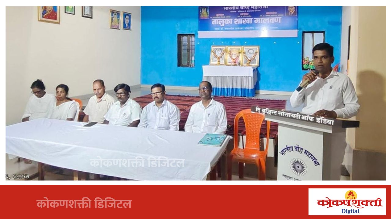 कट्टा येथे वर्षावास धम्म प्रवचन मालिकेचा शुभारंभ, तथागत भगवान बुद्धांच्या विचारांवर नचिकेत पवार यांचे मार्गदर्शन