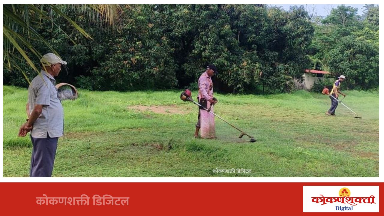 स्वखर्चातून शालेय परिसराची साफसफाई; ज्ञानदीप संस्थाध्यक्ष हनुमंत प्रभू यांचा आदर्शवत उपक्रम