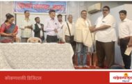 स्पर्धेत टिकण्यासाठी शासकीय नियमांचे काटेकोर पालन आवश्यक : राजू जठार