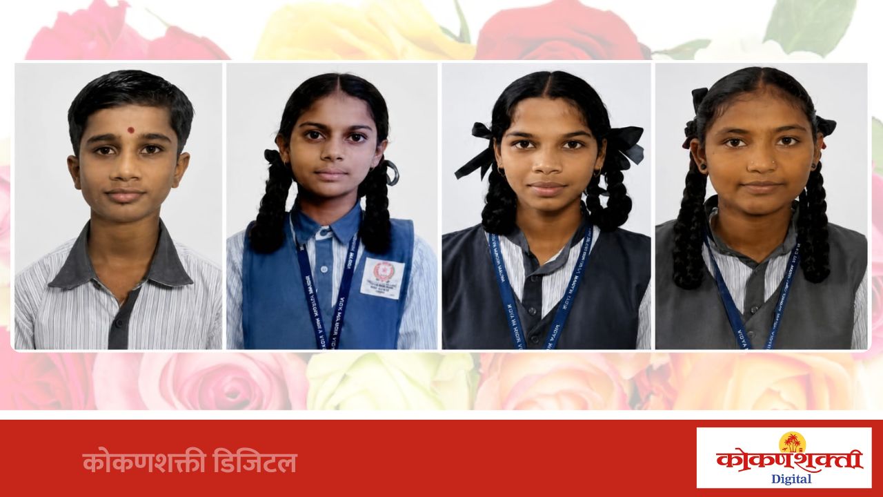 शिष्यवृत्ती परीक्षेत पोईप हायस्कूलचे घवघवीत यश