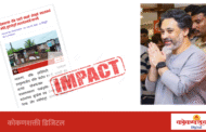 'कोकणशक्ती डिजिटल'च्या बातमीची दखल; जीर्ण एसटी मार्ग निवारा शेडसाठी १.२० कोटींचा निधी मंजूर