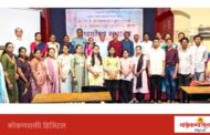 टोपीवाला हायस्कूलमध्ये गुणवंत विद्यार्थी व शिक्षकांचा गौरव सोहळा उत्साहात