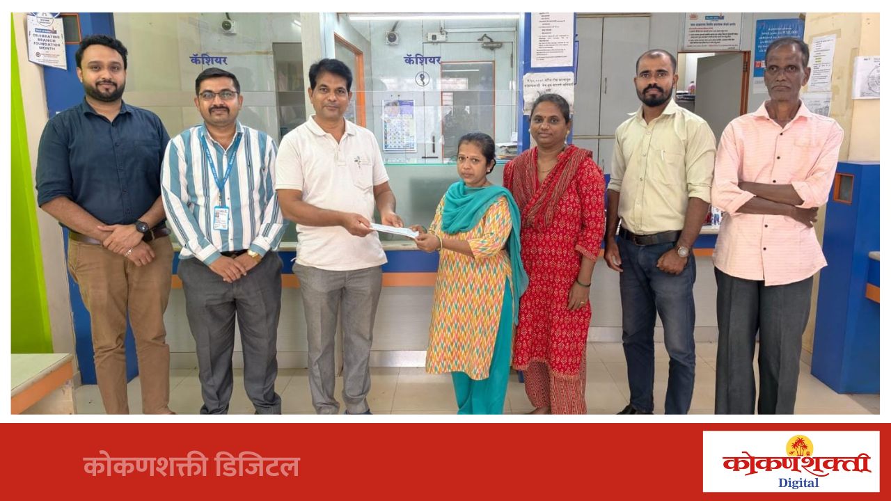 अपघातात मृत्यू झालेल्या मयुरेश राणे यांच्या वारसांना चार लाखांचा विमा लाभ