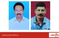 मालवण तालुका पोलीस पाटील संघटनेच्या अध्यक्षपदी विरेन्द्र कदम