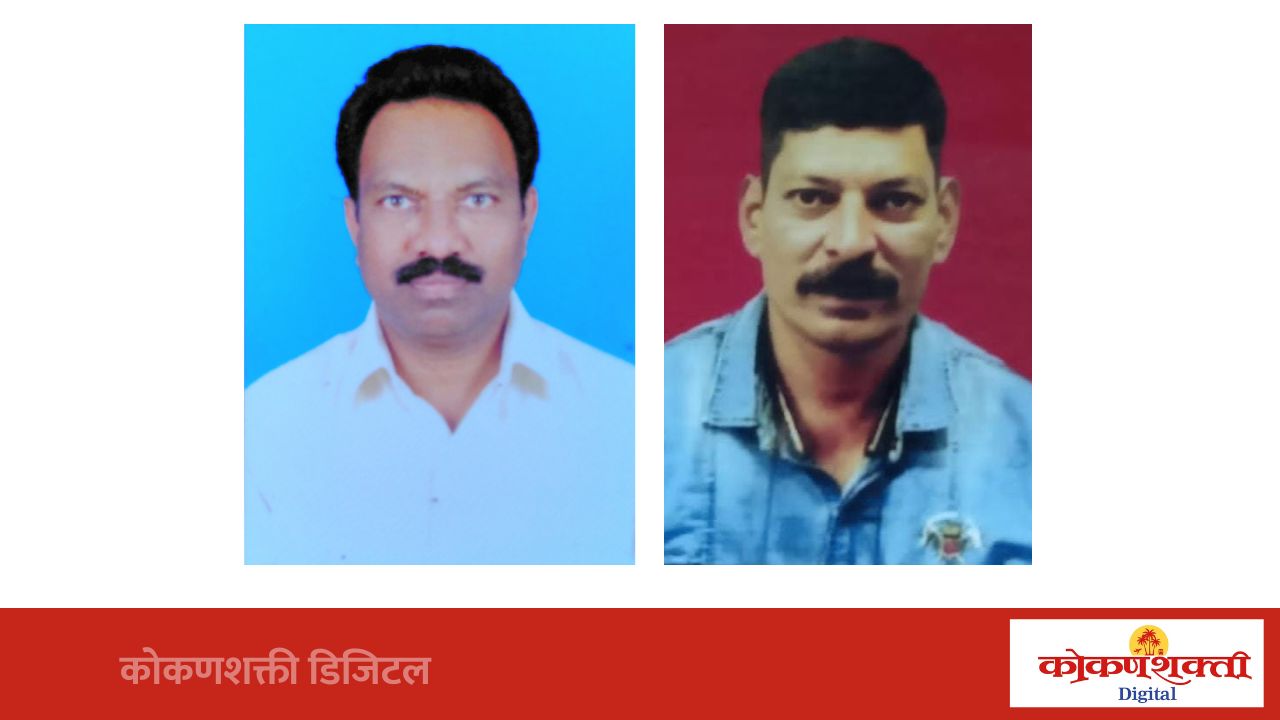 मालवण तालुका पोलीस पाटील संघटनेच्या अध्यक्षपदी विरेन्द्र कदम