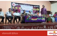 भोंदूगिरीला बळी पडू नका; वैज्ञानिक दृष्टिकोन स्वीकारा, चौके येथील विद्यालयात जादूटोणा विरोधी जनजागृती कार्यक्रम उत्साहात