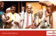 पंढरपुरात उभारणार 'गोवा विठ्ठल-रुक्मिणी भवन'; गोमंतकीय वारकऱ्यांसाठी मुख्यमंत्री प्रमोद सावंत यांची मोठी घोषणा