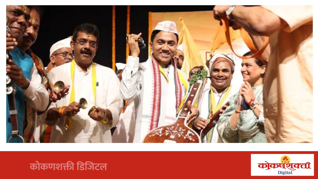पंढरपुरात उभारणार 'गोवा विठ्ठल-रुक्मिणी भवन'; गोमंतकीय वारकऱ्यांसाठी मुख्यमंत्री प्रमोद सावंत यांची मोठी घोषणा