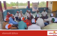 दोडामार्गातून काँग्रेसच्या 'रघुपती राघव राजाराम सत्याग्रहाला' प्रारंभ