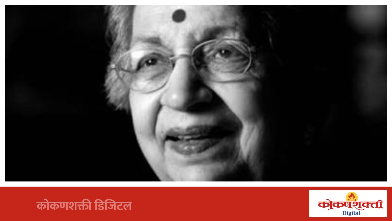 मालवणात ४ जुलै रोजी विजयाबाई मेहता यांच्या श्रद्धांजली सभेचे आयोजन