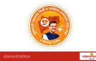 वारकऱ्यांच्या ‘चरण सेवेला’ प्रारंभ, मुख्यमंत्री सहाय्यता निधीचा ‘भक्ती विठोबाची, सेवा आरोग्याची’ उपक्रम