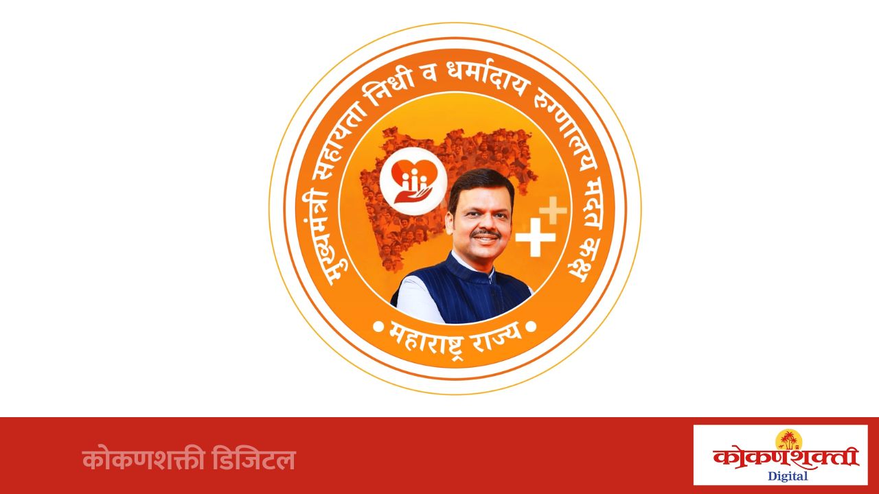 वारकऱ्यांच्या ‘चरण सेवेला’ प्रारंभ, मुख्यमंत्री सहाय्यता निधीचा ‘भक्ती विठोबाची, सेवा आरोग्याची’ उपक्रम