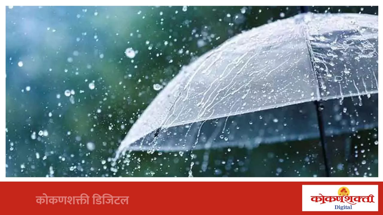 महाराष्ट्रात पुढील आठवडाभर पावसाचा जोर,कोकण, घाटमाथा आणि मध्य महाराष्ट्रासाठी अतिवृष्टीचा इशारा