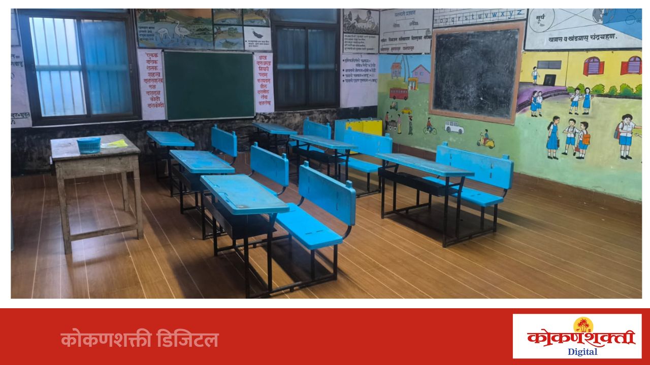 शिक्षकाअभावी तोंडवळी खालची शाळा मुलांविनाच उघडली.. शिक्षक रुजू होईपर्यंत पाल्यांना शाळेत न पाठविण्याचा पालकांचा निर्धार