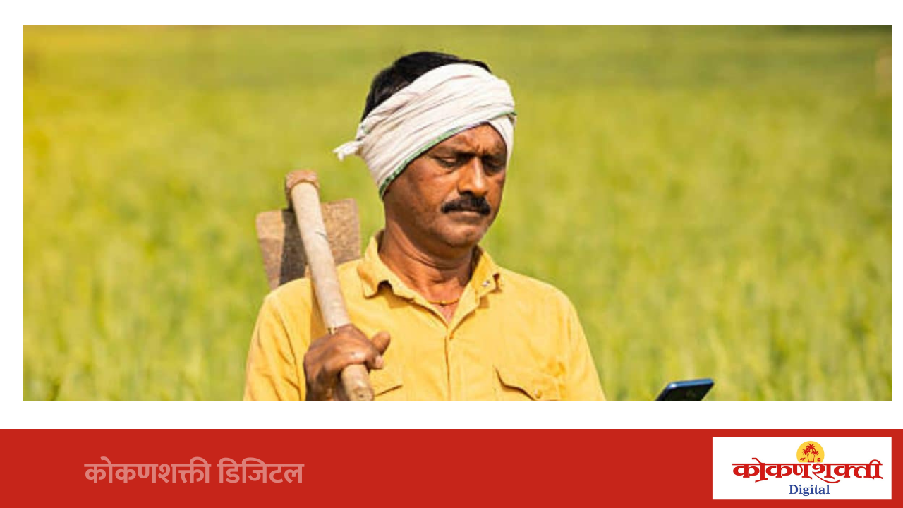 फार्मर आयडी काढून घेण्याचे शेतकऱ्यांना आवाहन, शासकीय योजनांच्या लाभासाठी 'अँग्रीस्टॅक' नोंदणी महत्त्वाची