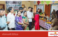 पंचायत समिती मालवण, तालुका कृषी कार्यालय मालवण आणि पळसंब ग्रामपंचायत यांच्या संयुक्त विद्यमाने 'कृषी दिन व शेतकरी मेळाव्या'चे आयोजन