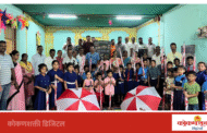 मुख्याध्यापक संजय नाईक यांच्या द्वितीय पुण्यस्मरणानिमित्त विद्यार्थ्यांना मोफत छत्री वाटप; पर्यावरण संवर्धनाचा संकल्प