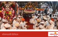 महापुराच्या पार्श्वभूमीवर ज्ञानेश्वर माऊलींच्या पालखीचे प्रस्थान