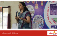 जय गणेश इंग्लिश स्कुलमध्ये दहावीच्या मुलांसाठी करियर मार्गदर्शन संपन्न , बॅ. नाथ पै सेवांगणचे आयोजन
