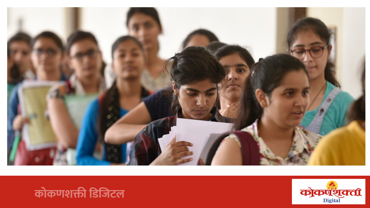 १५ जुलैपासून कनिष्ठ महाविद्यालये सुरू होणार