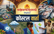 निवती लाईट हाऊस परिसरात नौकेतून जलसफरीस बंदी