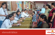 कट्टा महाविद्यालयात २१९ युवतींची आरोग्य तपासणी; नशामुक्तीची शपथ