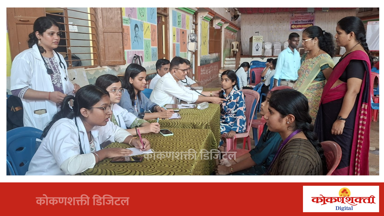 कट्टा महाविद्यालयात २१९ युवतींची आरोग्य तपासणी; नशामुक्तीची शपथ