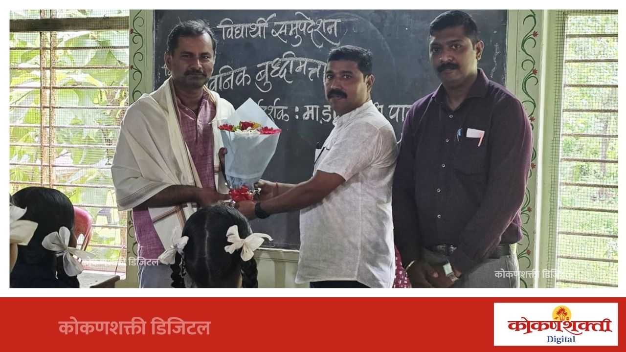 अपयश आणि निराशेला सामोरे जाण्याची मानसिक तयारी विद्यार्थ्यांमध्ये असणे गरजेचे!