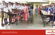 शांतादुर्गा हायस्कूलमध्ये रानभाजी पाककला स्पर्धेला उत्स्फूर्त प्रतिसाद