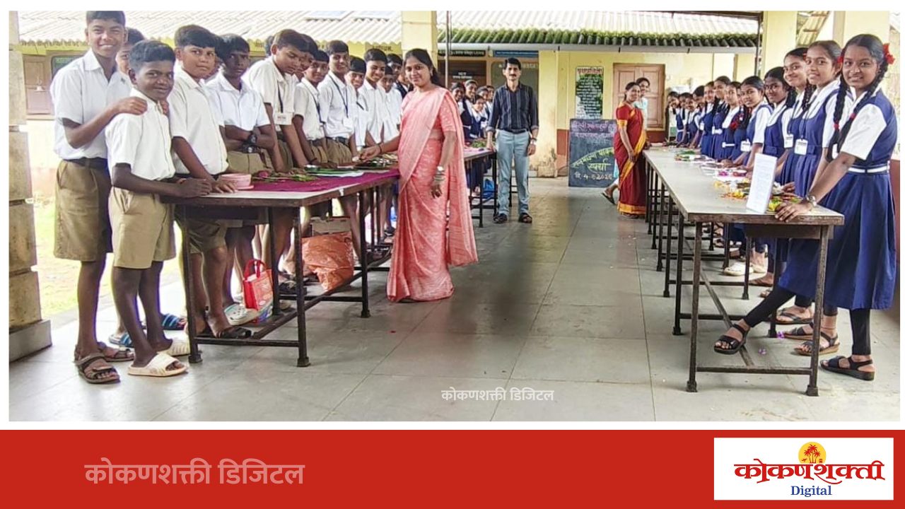 शांतादुर्गा हायस्कूलमध्ये रानभाजी पाककला स्पर्धेला उत्स्फूर्त प्रतिसाद