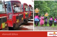 गौरी-गणपतीसाठी कोकणात एसटीच्या ५,२२० जादा बसेस धावणार – प्रताप सरनाईक