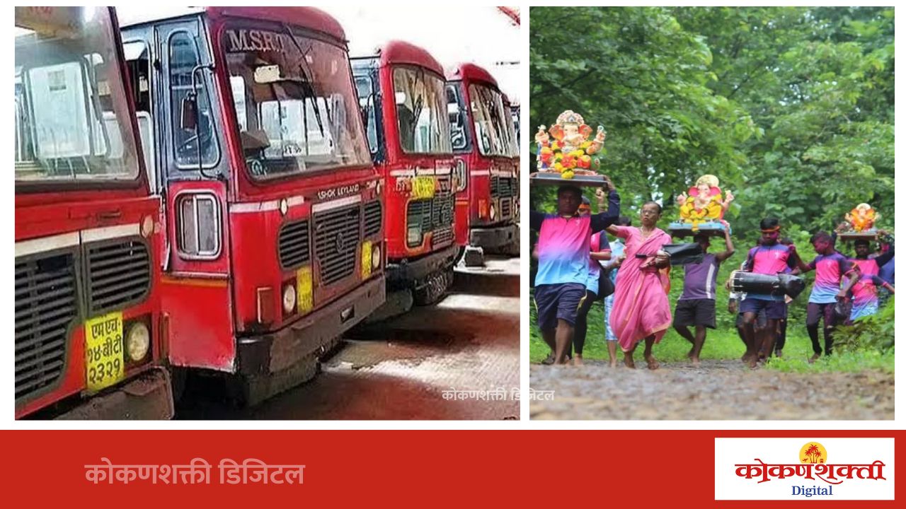 गौरी-गणपतीसाठी कोकणात एसटीच्या ५,२२० जादा बसेस धावणार – प्रताप सरनाईक