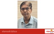 एमआयटीएम इंजिनिअरिंग कॉलेजचे विश्वस्त विनोद कदम यांचे निधन