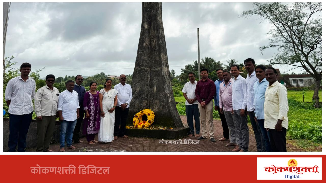 क्रांती दिनानिमित्त हुतात्मा प्रभाकर विश्राम रेगे स्मारकास मानवंदना
