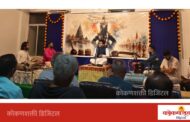 मालवणमध्ये संगीत वर्गाचा शुभारंभ; 'संतभार पंढरीत' भावभक्ती मैफिलीने रंगली संगीतमय संध्या