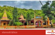 तोंडवळी वाघेश्वर मंदिर येथे १७ रोजी दिंडी नृत्य भजन स्पर्धा