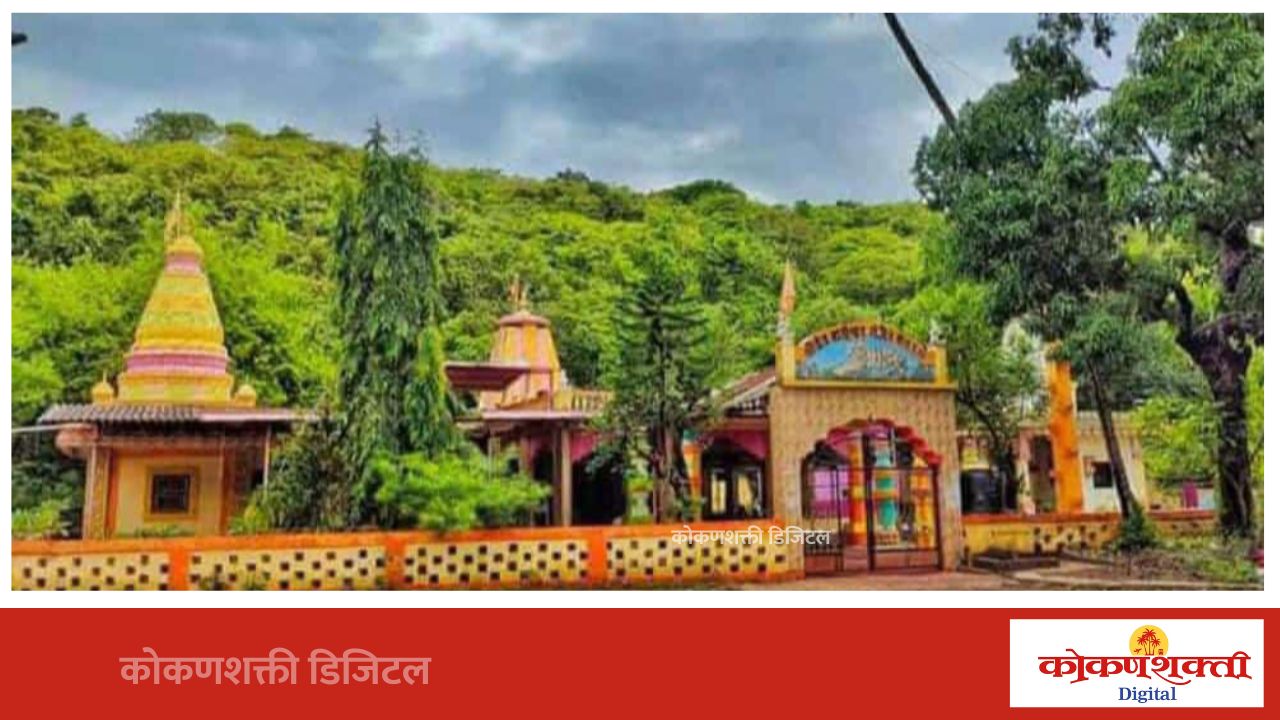 तोंडवळी वाघेश्वर मंदिर येथे १७ रोजी दिंडी नृत्य भजन स्पर्धा