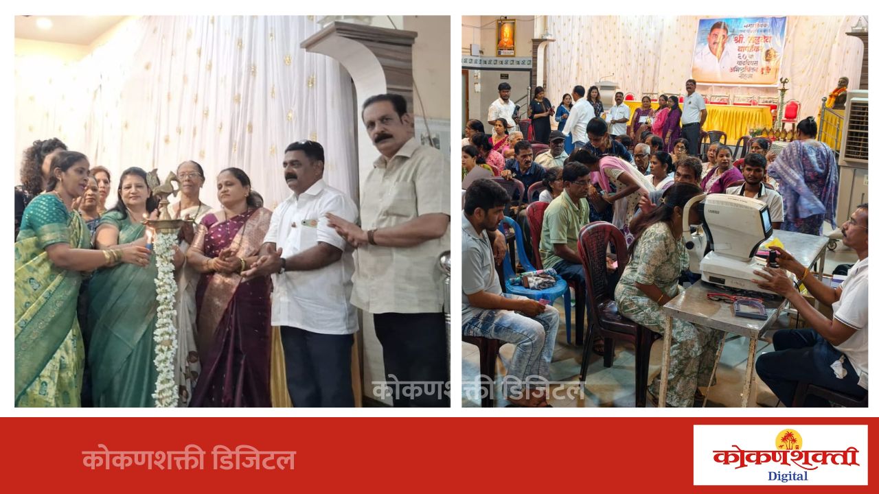 सहदेव बापर्डेकर यांचा वाढदिवस आरोग्यसेवा उपक्रमांनी साजरा